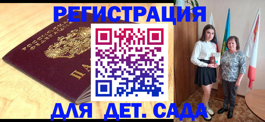 где прописаться в Омутнинске